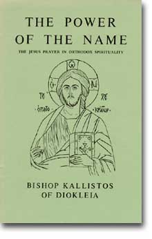 THE POWER OF THE NAME: The Jesus Prayer in Orthodox Spirituality