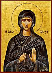 20th c. Greek icon by Monk Nikodemos for Daphne, Mt. Athos