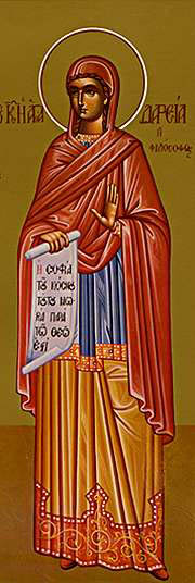 20th c. Greek icon at Mt. Athos