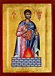 20th c. Greek icon by Monk Ioakim Archontos