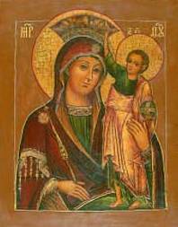 19th c. Russian icon, based on Lk 1:48, the Magnificat. 10.75x13in