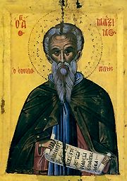 17th c. Greek icon at Dionysiou Monastery, Mt. Athos