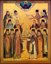 20th c. Russian icon by Priestmonk Andrei for Holy Trinity Monastery, New York