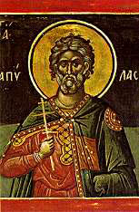 16th c. Cretan icon by Theophanes the Cretan for Stavronikita Monastery, Mt. Athos