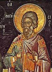16th c. Cretan icon by the Cretan for Stavronikita Monastery, Mt. Athos